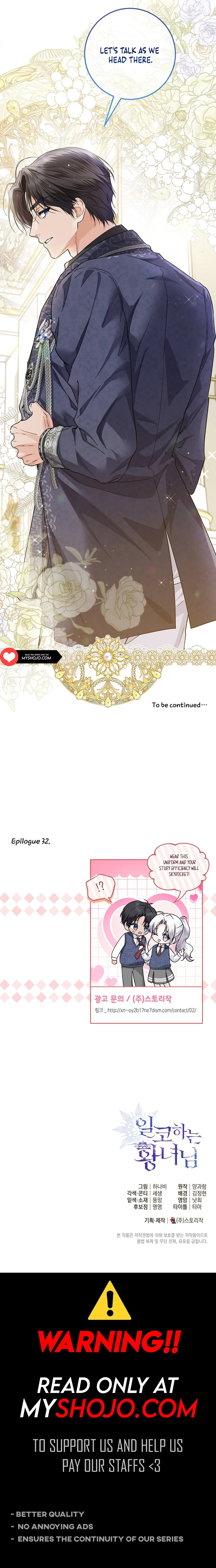 Read The Closet Fan Princess  Manga Online