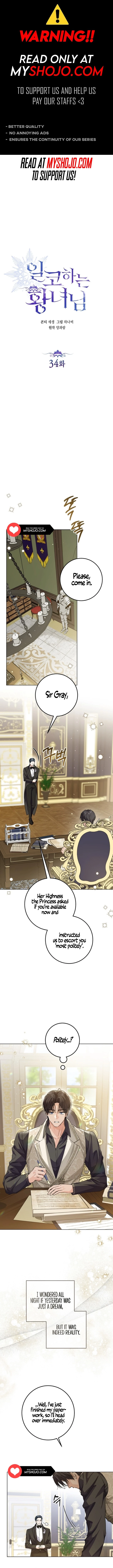 Read The Closet Fan Princess  Manga Online