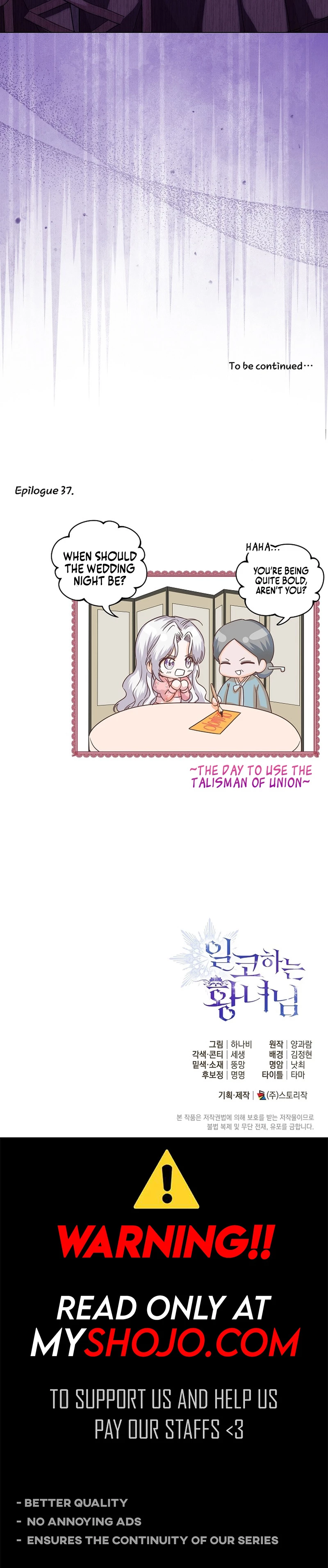 Read The Closet Fan Princess  Manga Online