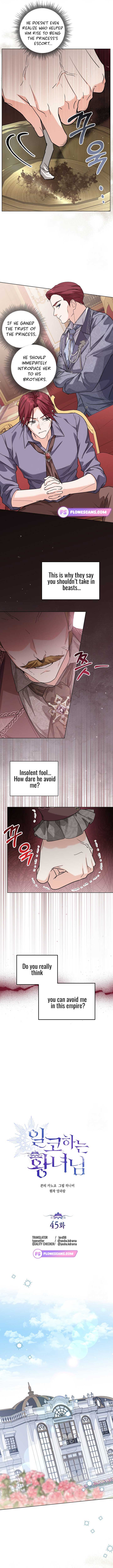 Read The Closet Fan Princess  Manga Online