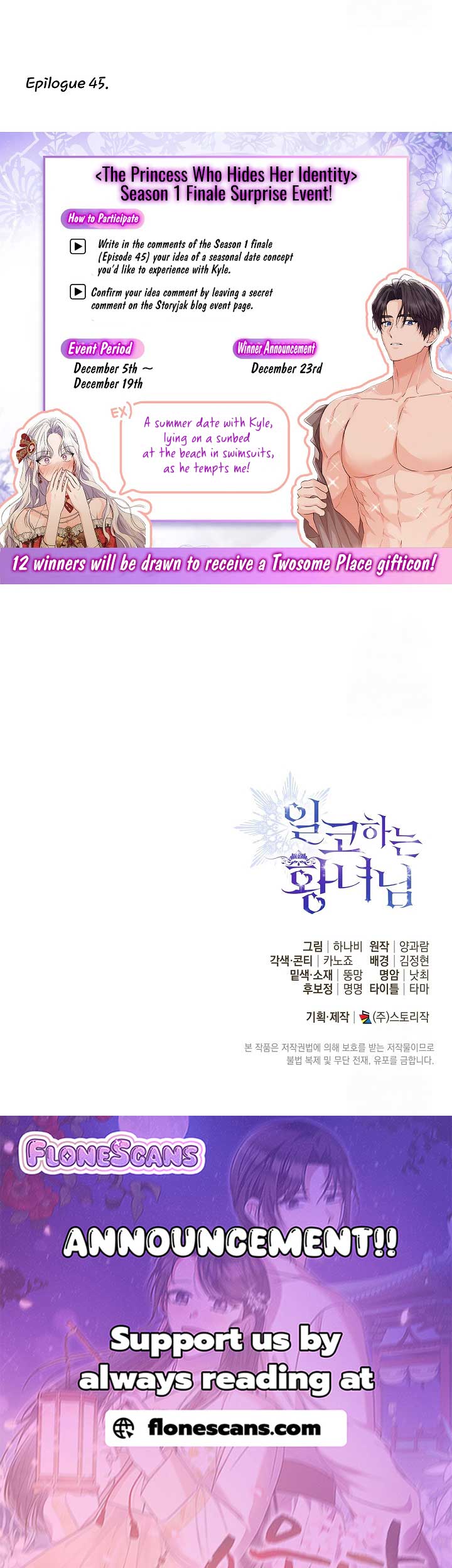 Read The Closet Fan Princess  Manga Online
