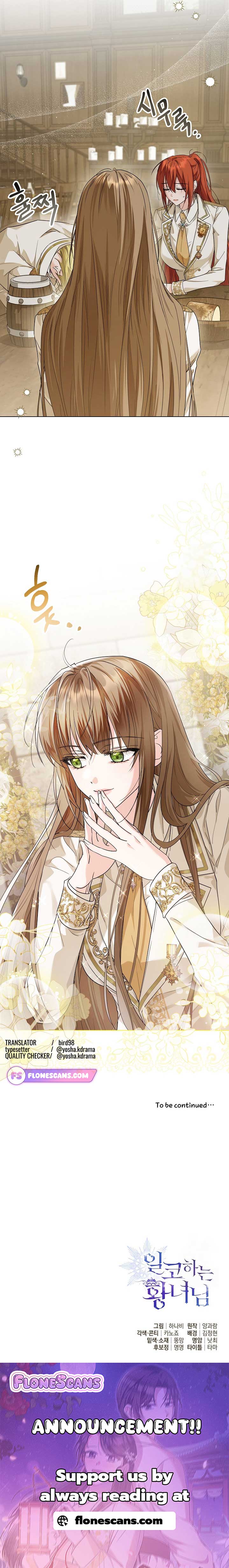 Read The Closet Fan Princess  Manga Online