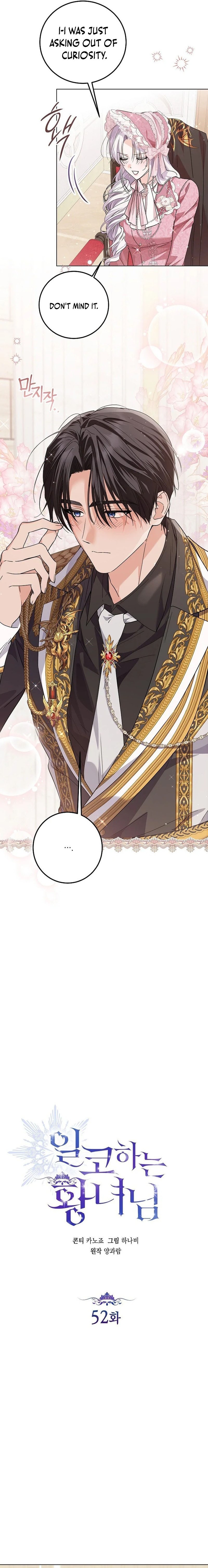 Read The Closet Fan Princess  Manga Online