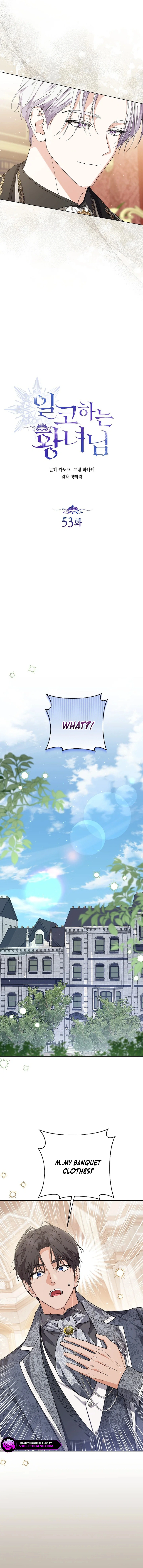 Read The Closet Fan Princess  Manga Online