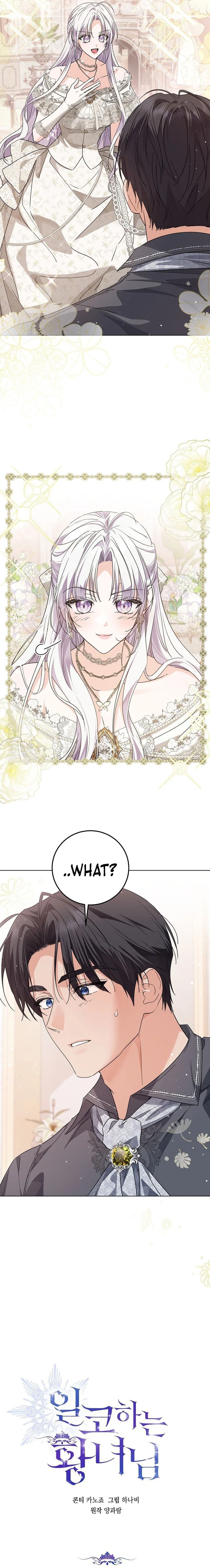 Read The Closet Fan Princess  Manga Online