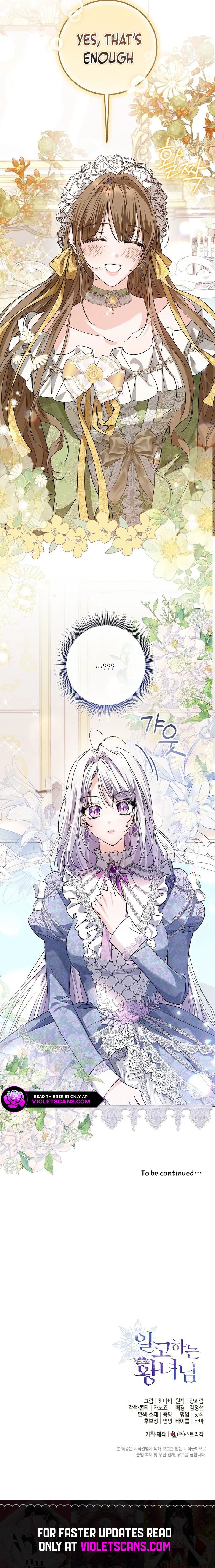 Read The Closet Fan Princess  Manga Online