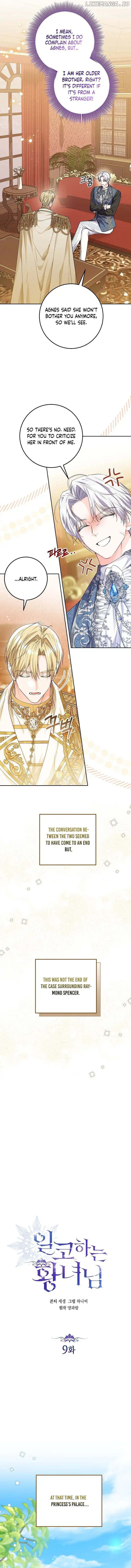 Read The Closet Fan Princess  Manga Online