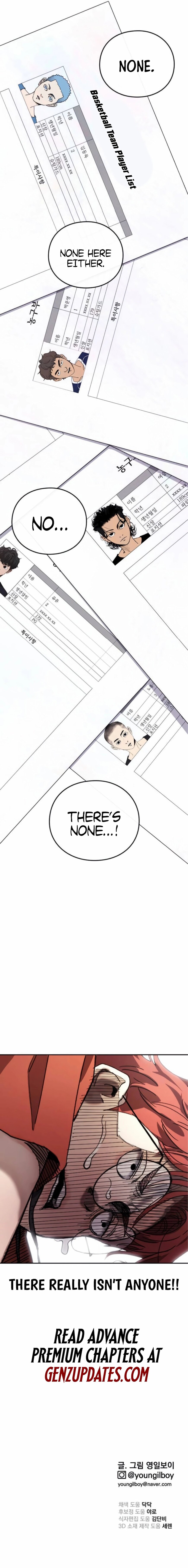 Read The Dancer Manga Online