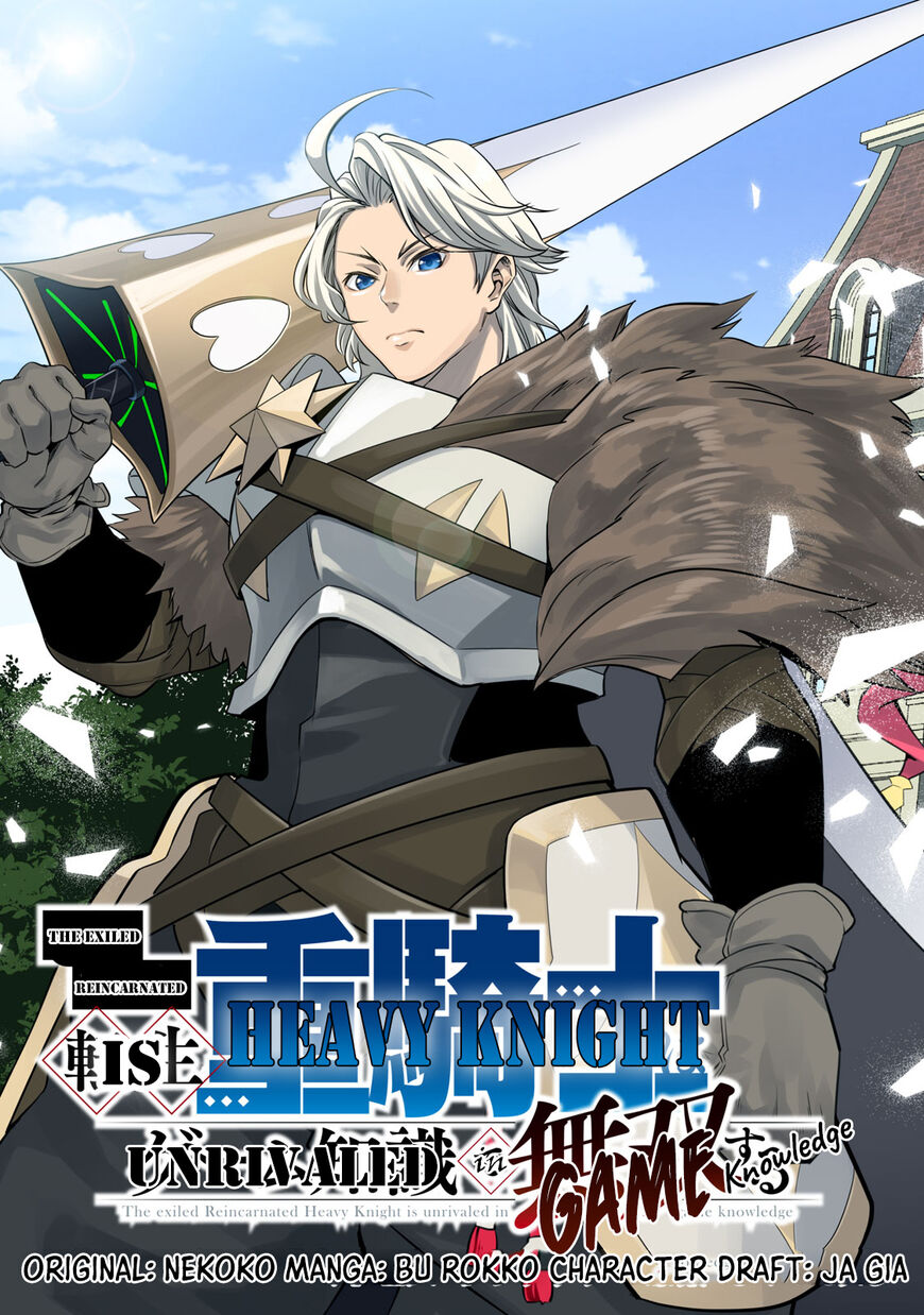 Read The Exiled Reincarnated Heavy Knight Is Unrivaled in Game Knowledge Manga Online