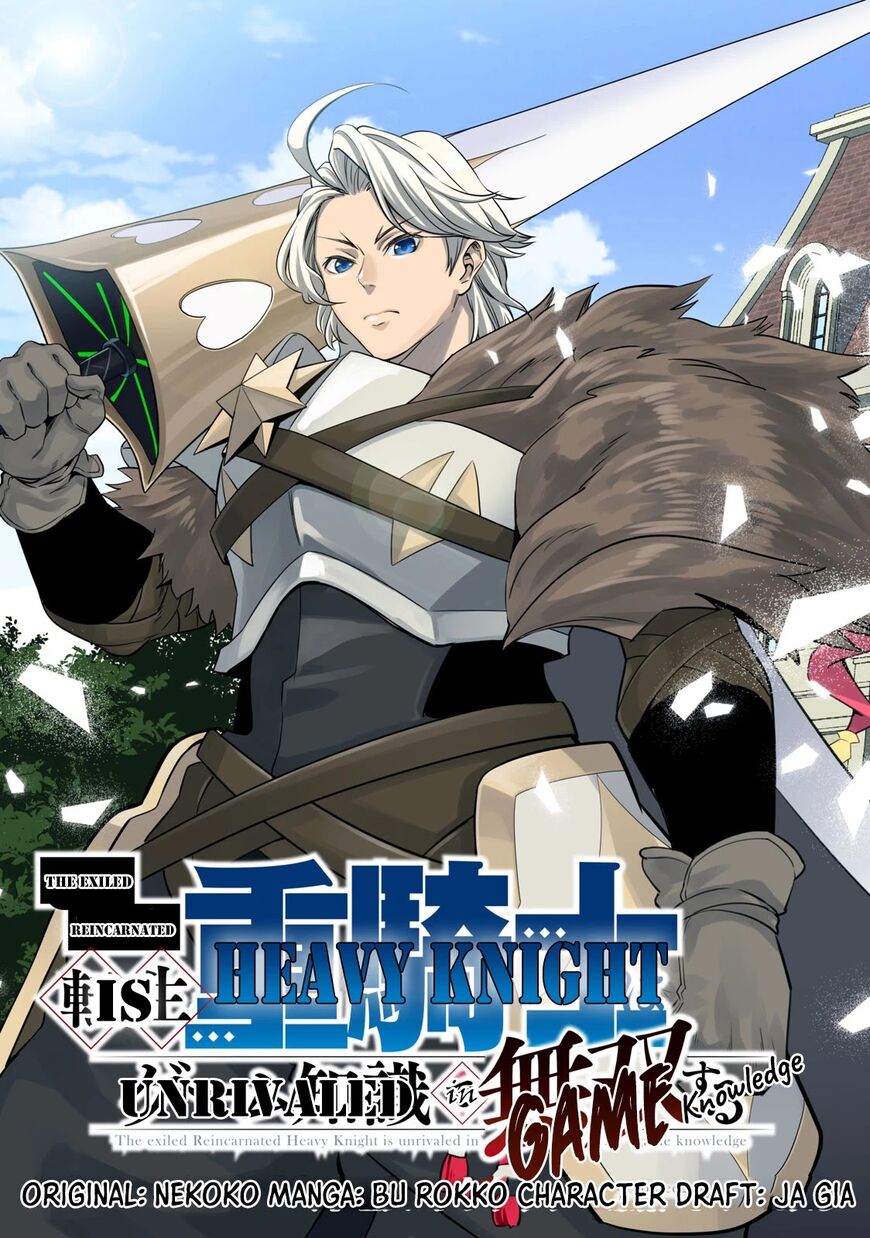 Read The Exiled Reincarnated Heavy Knight Is Unrivaled in Game Knowledge Manga Online