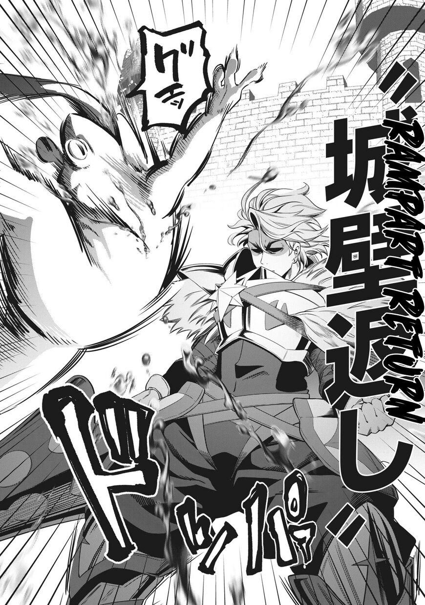 Read The Exiled Reincarnated Heavy Knight Is Unrivaled in Game Knowledge Manga Online