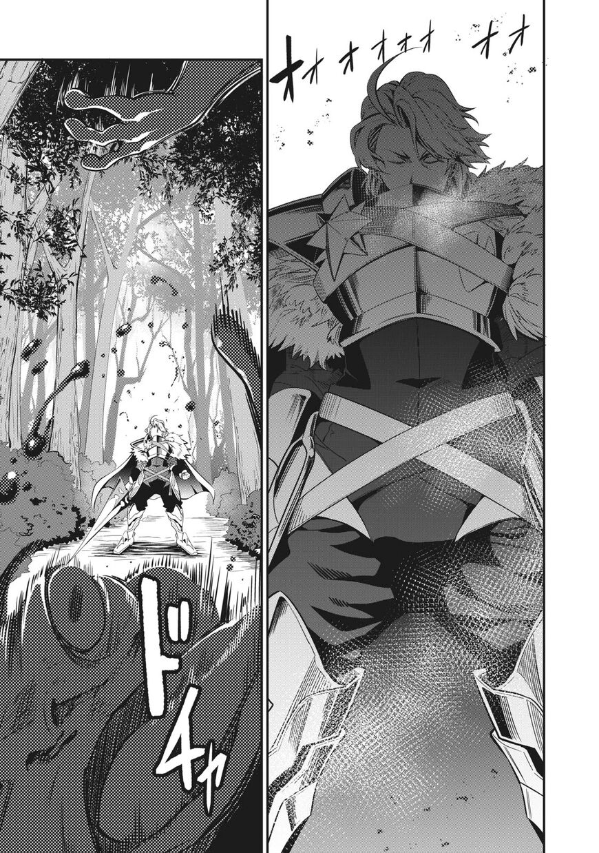 Read The Exiled Reincarnated Heavy Knight Is Unrivaled in Game Knowledge Manga Online