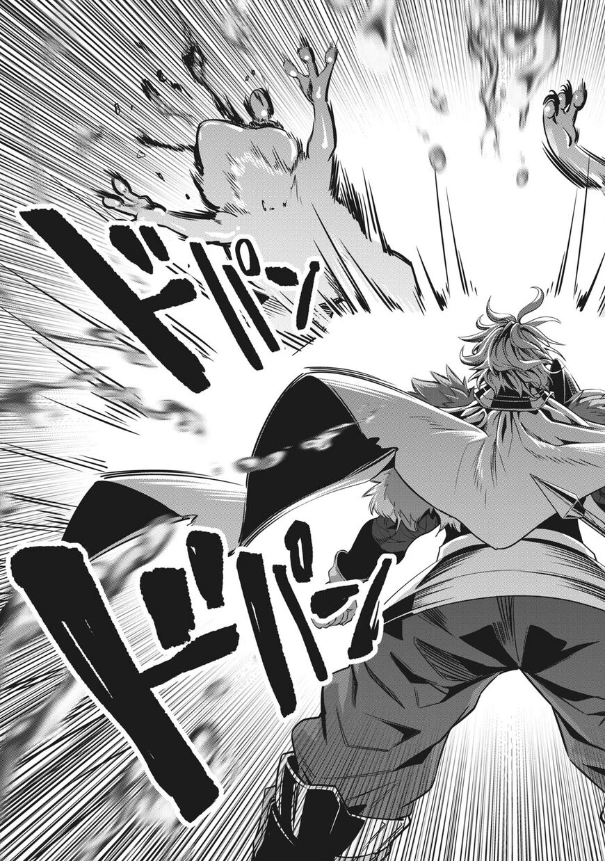 Read The Exiled Reincarnated Heavy Knight Is Unrivaled in Game Knowledge Manga Online