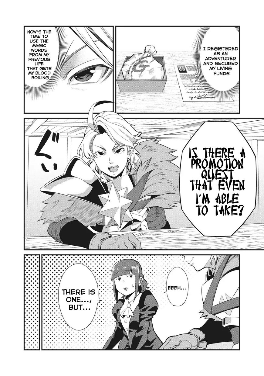 Read The Exiled Reincarnated Heavy Knight Is Unrivaled in Game Knowledge Manga Online
