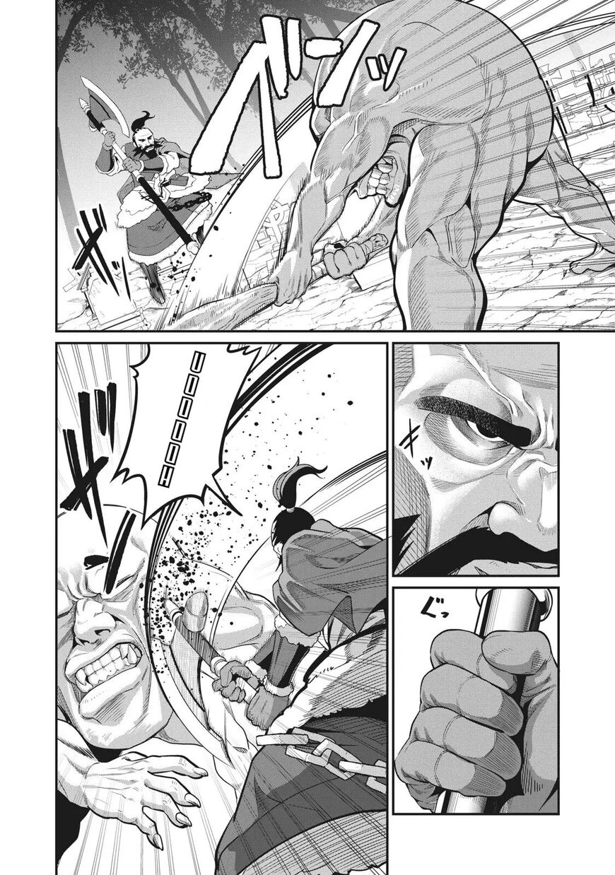 Read The Exiled Reincarnated Heavy Knight Is Unrivaled in Game Knowledge Manga Online