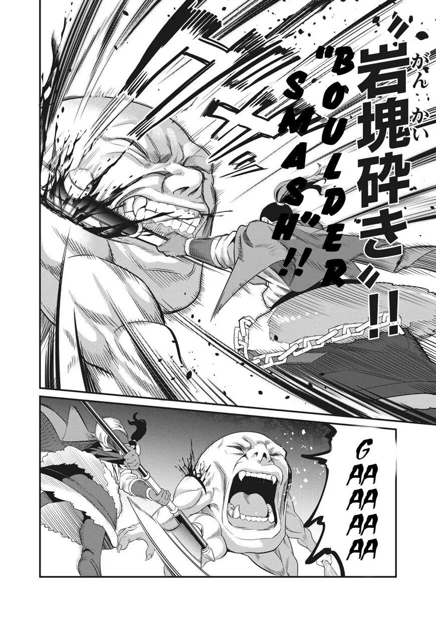 Read The Exiled Reincarnated Heavy Knight Is Unrivaled in Game Knowledge Manga Online