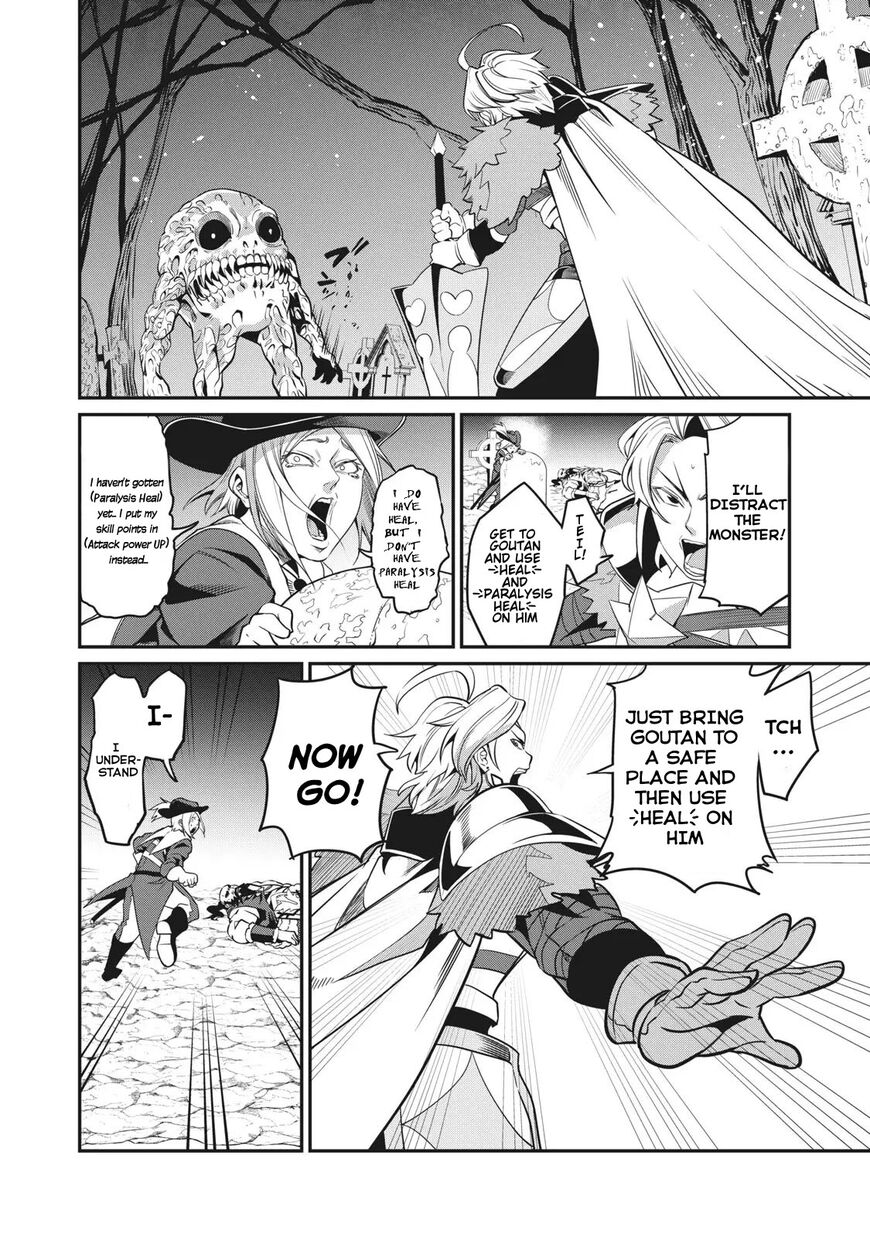 Read The Exiled Reincarnated Heavy Knight Is Unrivaled in Game Knowledge Manga Online