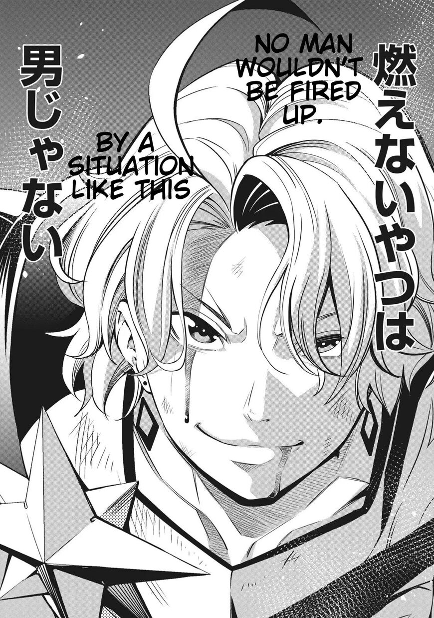 Read The Exiled Reincarnated Heavy Knight Is Unrivaled in Game Knowledge Manga Online