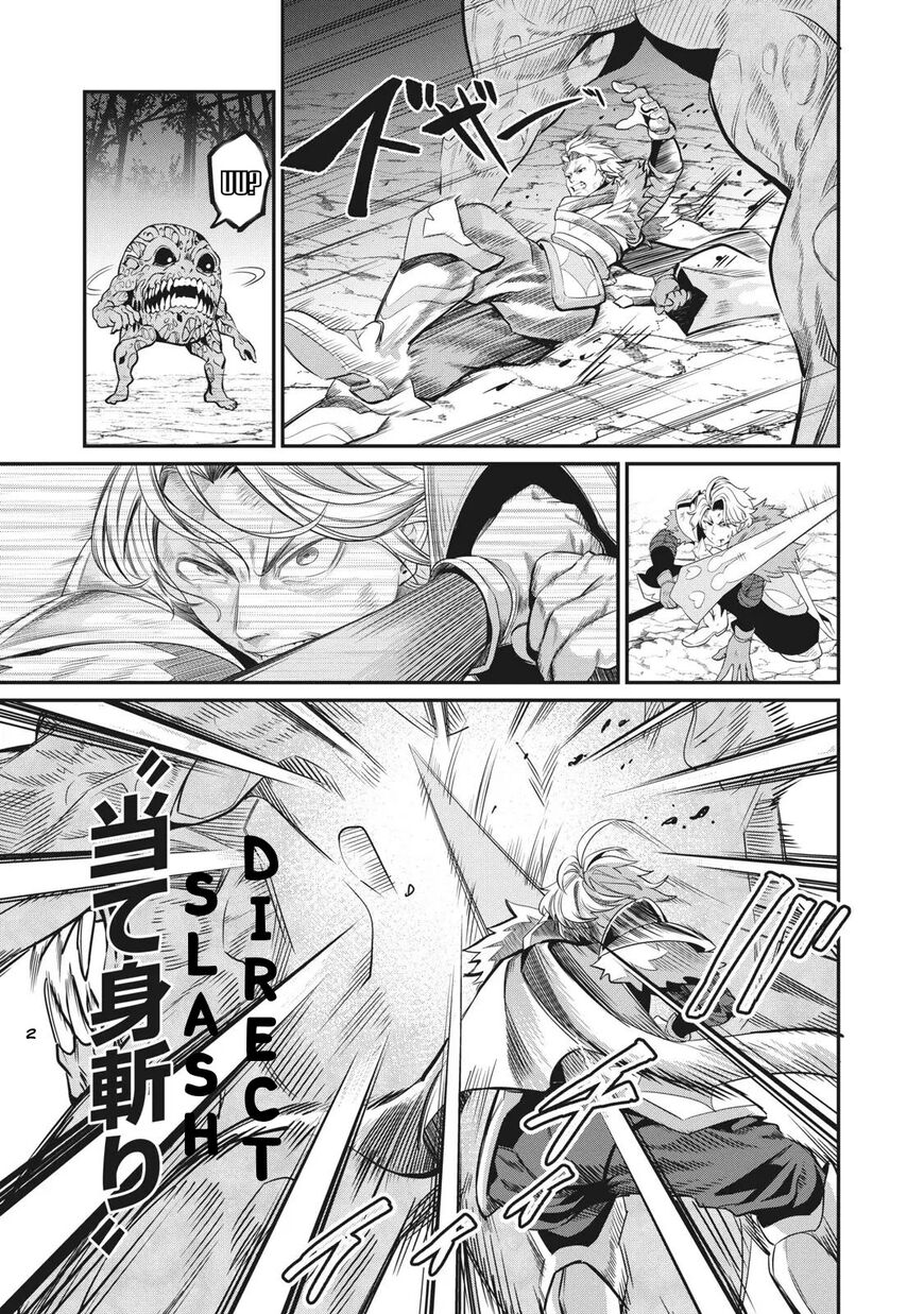 Read The Exiled Reincarnated Heavy Knight Is Unrivaled in Game Knowledge Manga Online