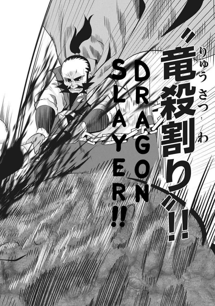 Read The Exiled Reincarnated Heavy Knight Is Unrivaled in Game Knowledge Manga Online