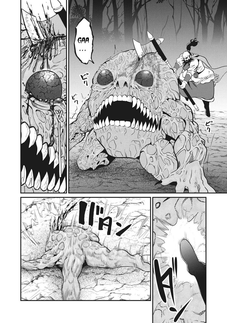 Read The Exiled Reincarnated Heavy Knight Is Unrivaled in Game Knowledge Manga Online