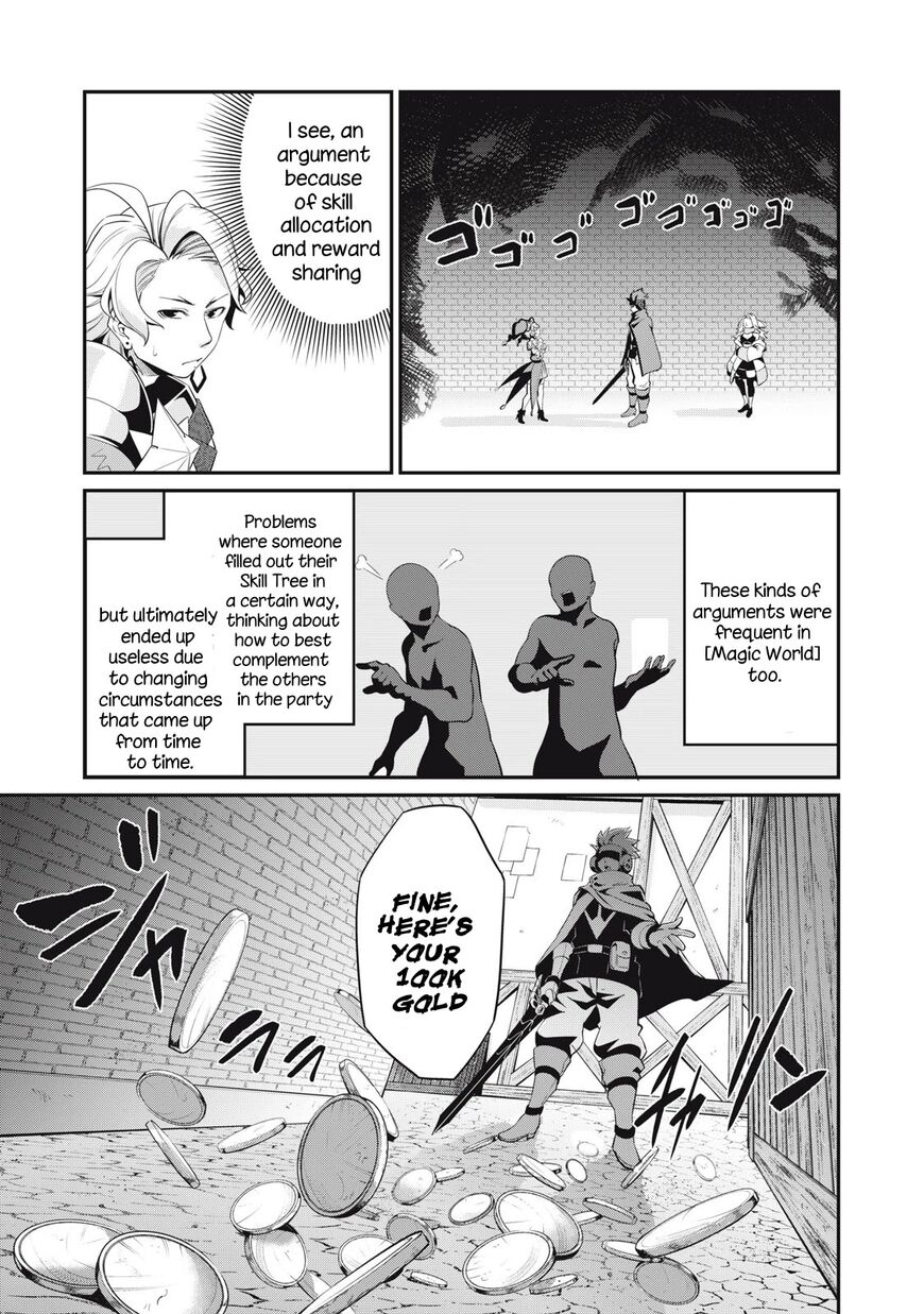 Read The Exiled Reincarnated Heavy Knight Is Unrivaled in Game Knowledge Manga Online