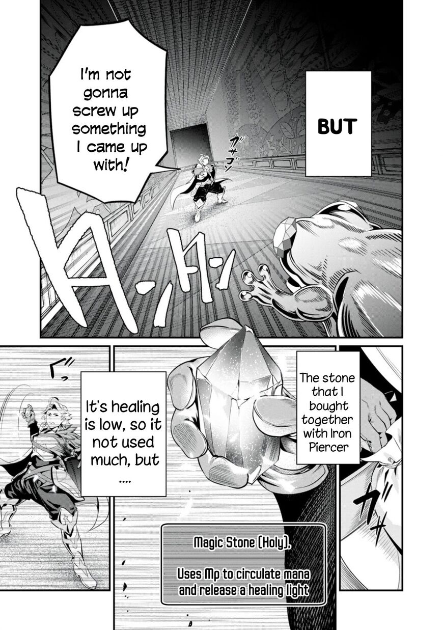 Read The Exiled Reincarnated Heavy Knight Is Unrivaled in Game Knowledge Manga Online
