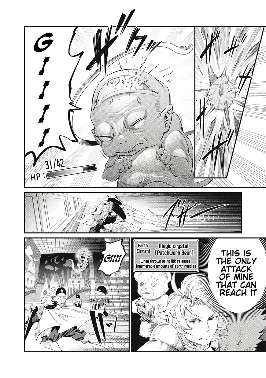Read The Exiled Reincarnated Heavy Knight Is Unrivaled in Game Knowledge Manga Online