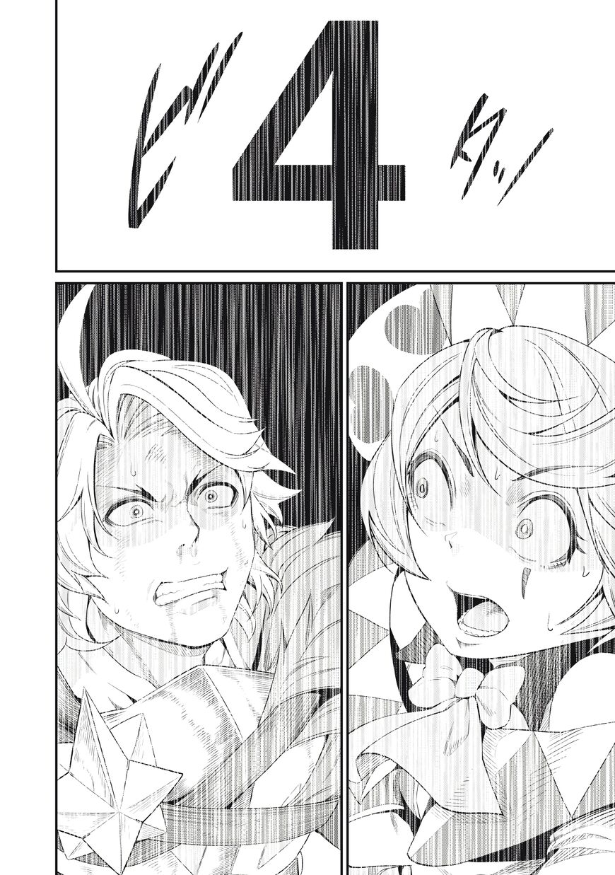 Read The Exiled Reincarnated Heavy Knight Is Unrivaled in Game Knowledge Manga Online