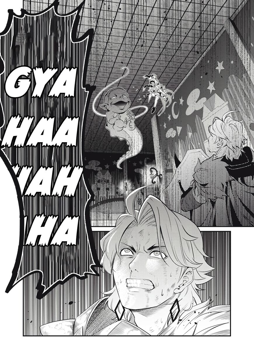 Read The Exiled Reincarnated Heavy Knight Is Unrivaled in Game Knowledge Manga Online