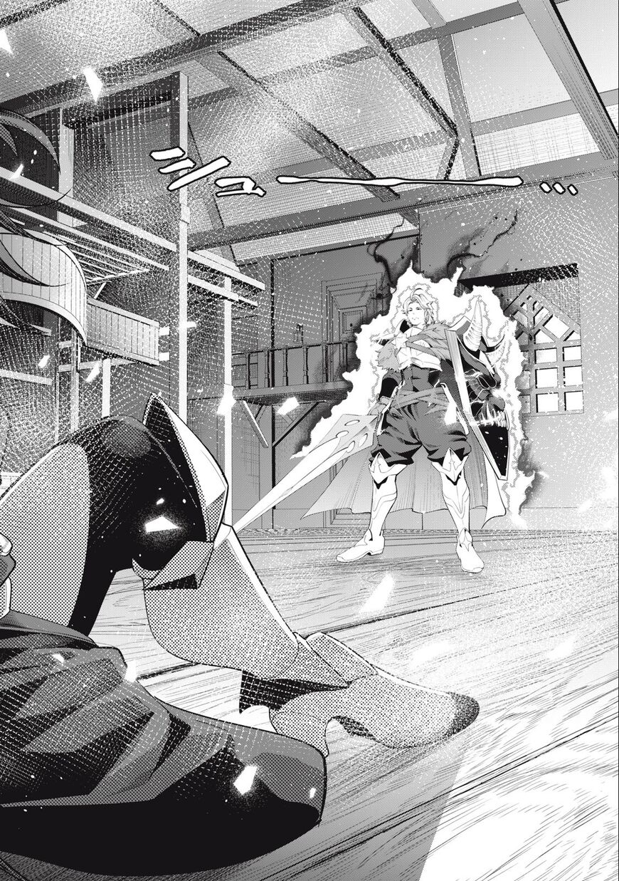 Read The Exiled Reincarnated Heavy Knight Is Unrivaled in Game Knowledge Manga Online