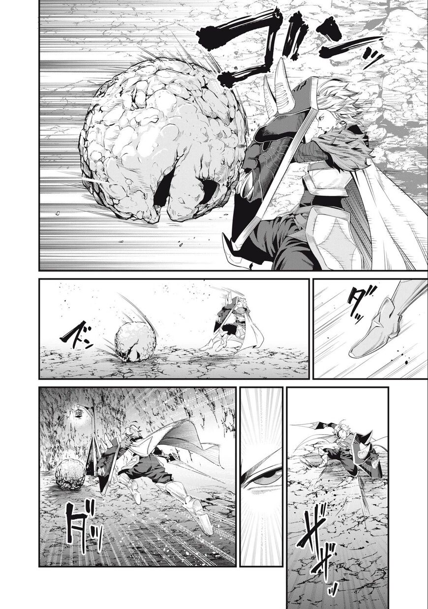 Read The Exiled Reincarnated Heavy Knight Is Unrivaled in Game Knowledge Manga Online