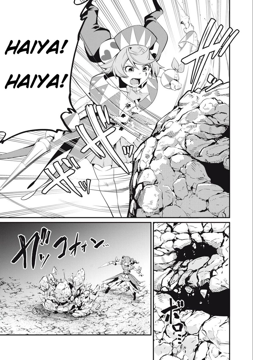 Read The Exiled Reincarnated Heavy Knight Is Unrivaled in Game Knowledge Manga Online