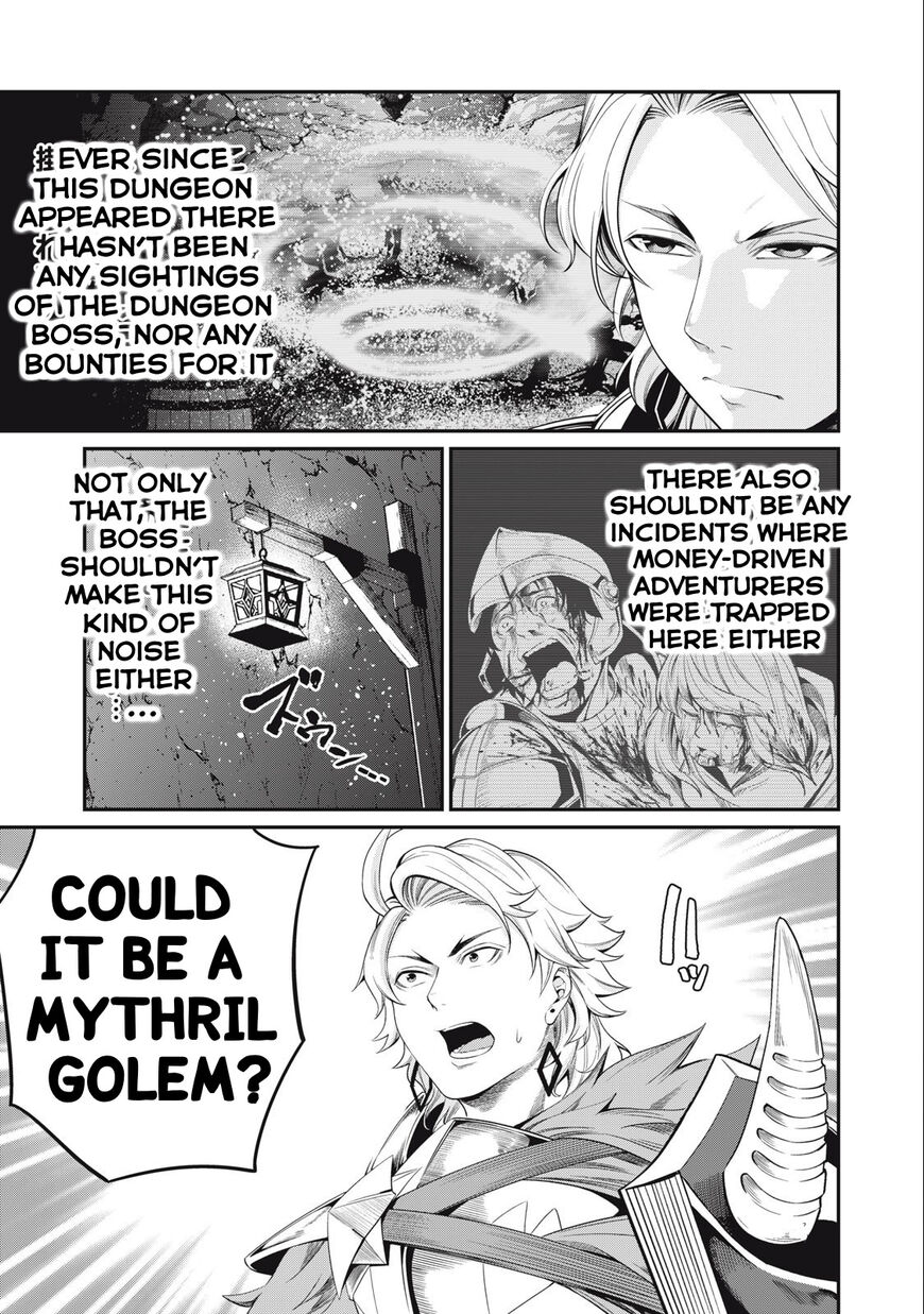 Read The Exiled Reincarnated Heavy Knight Is Unrivaled in Game Knowledge Manga Online