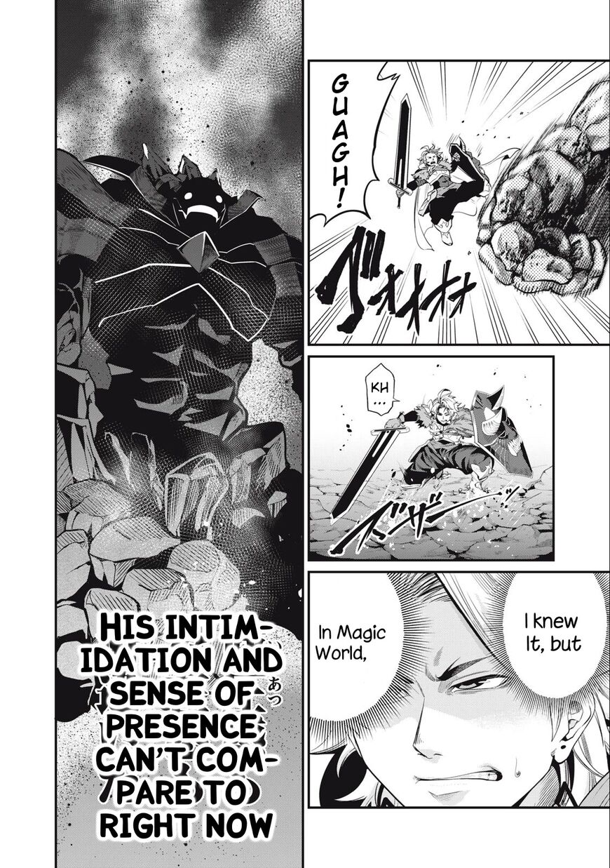 Read The Exiled Reincarnated Heavy Knight Is Unrivaled in Game Knowledge Manga Online