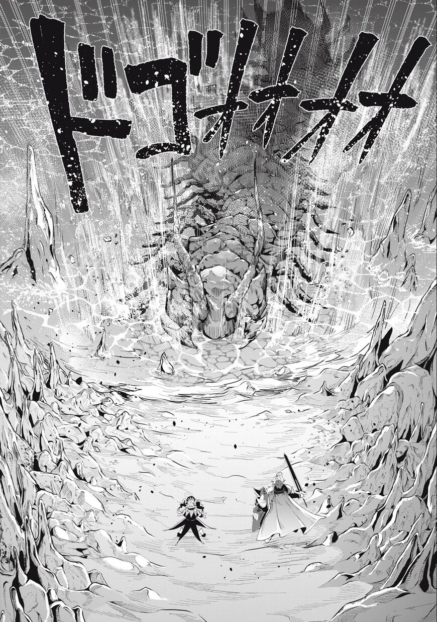 Read The Exiled Reincarnated Heavy Knight Is Unrivaled in Game Knowledge Manga Online