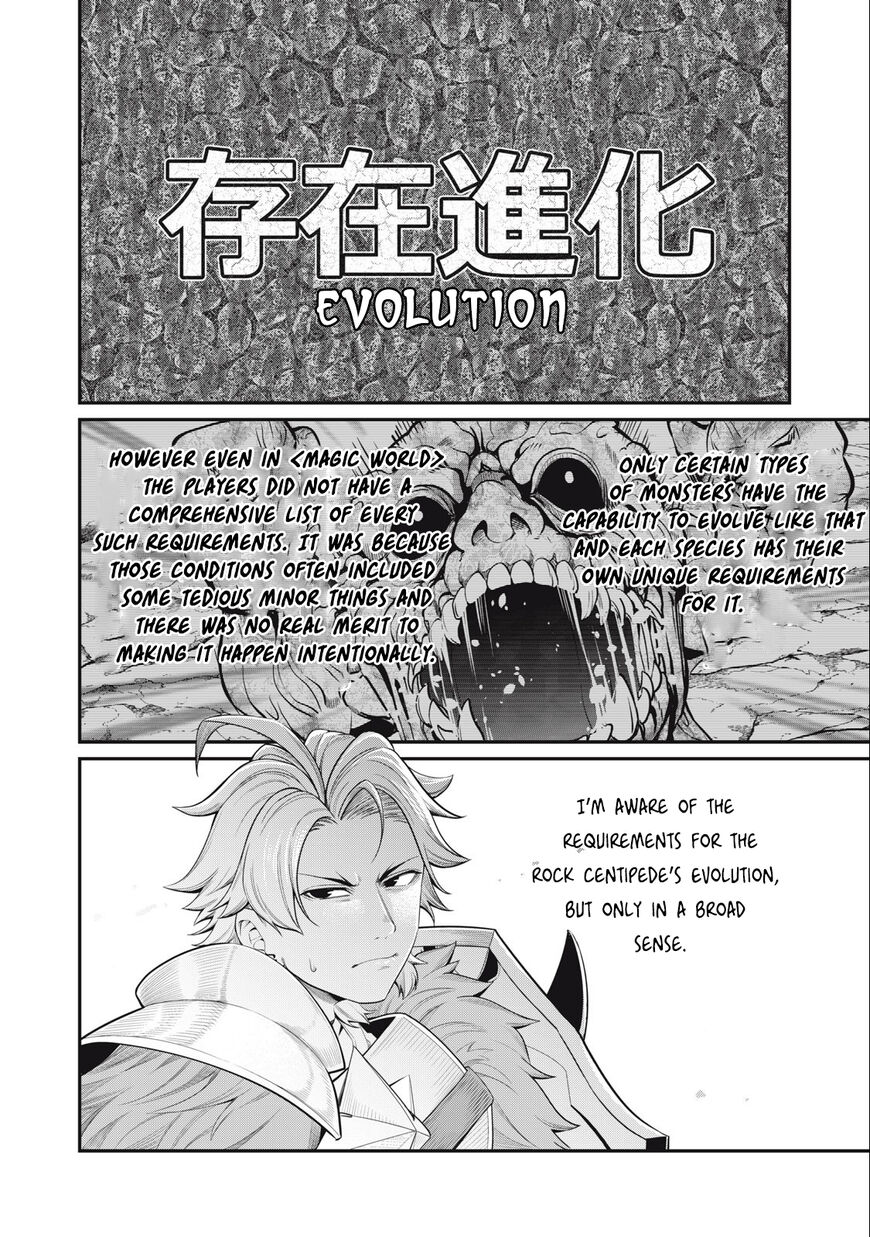 Read The Exiled Reincarnated Heavy Knight Is Unrivaled in Game Knowledge Manga Online