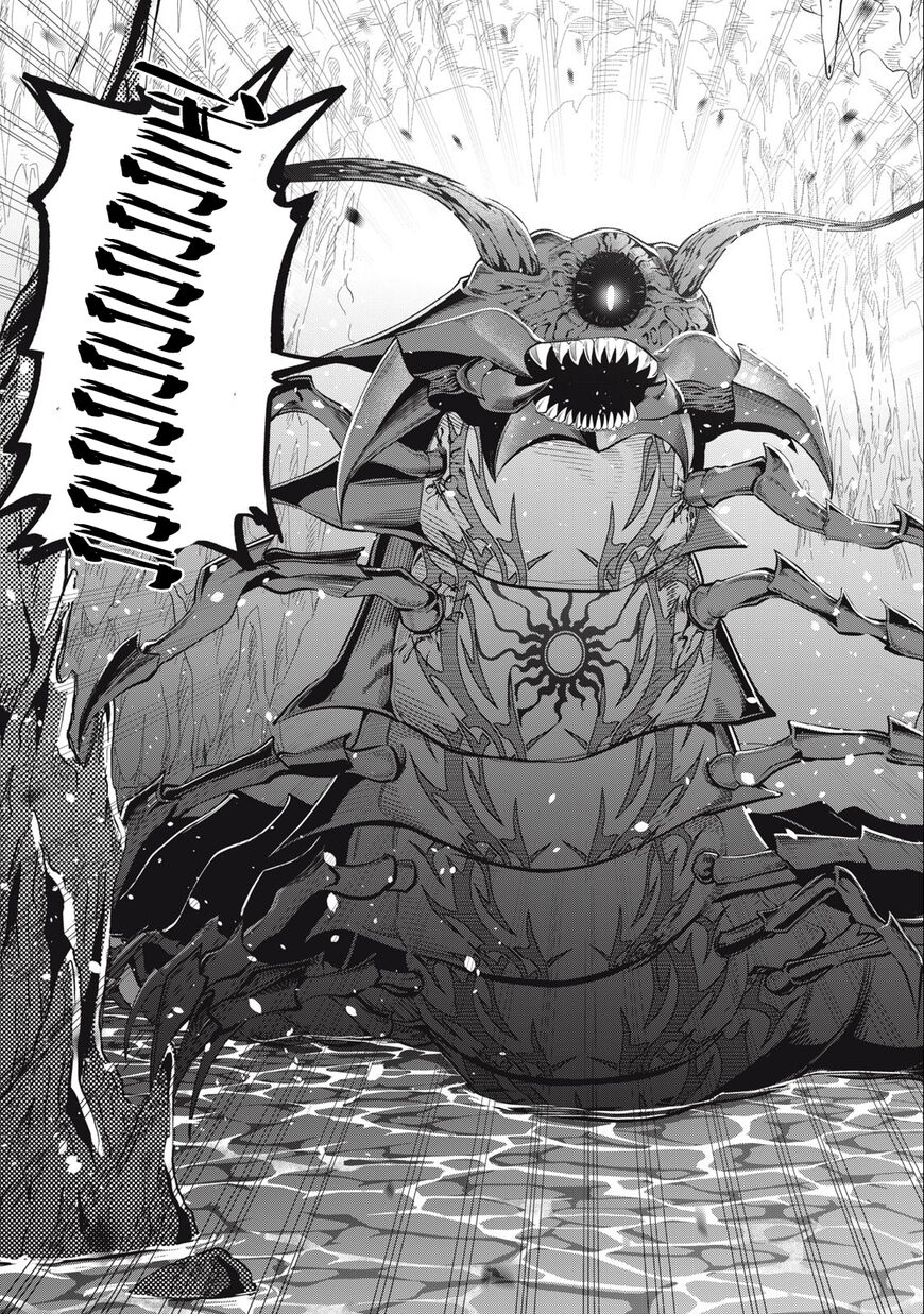 Read The Exiled Reincarnated Heavy Knight Is Unrivaled in Game Knowledge Manga Online