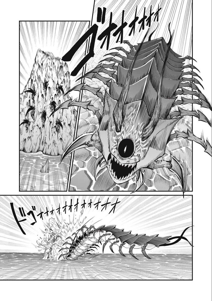 Read The Exiled Reincarnated Heavy Knight Is Unrivaled in Game Knowledge Manga Online