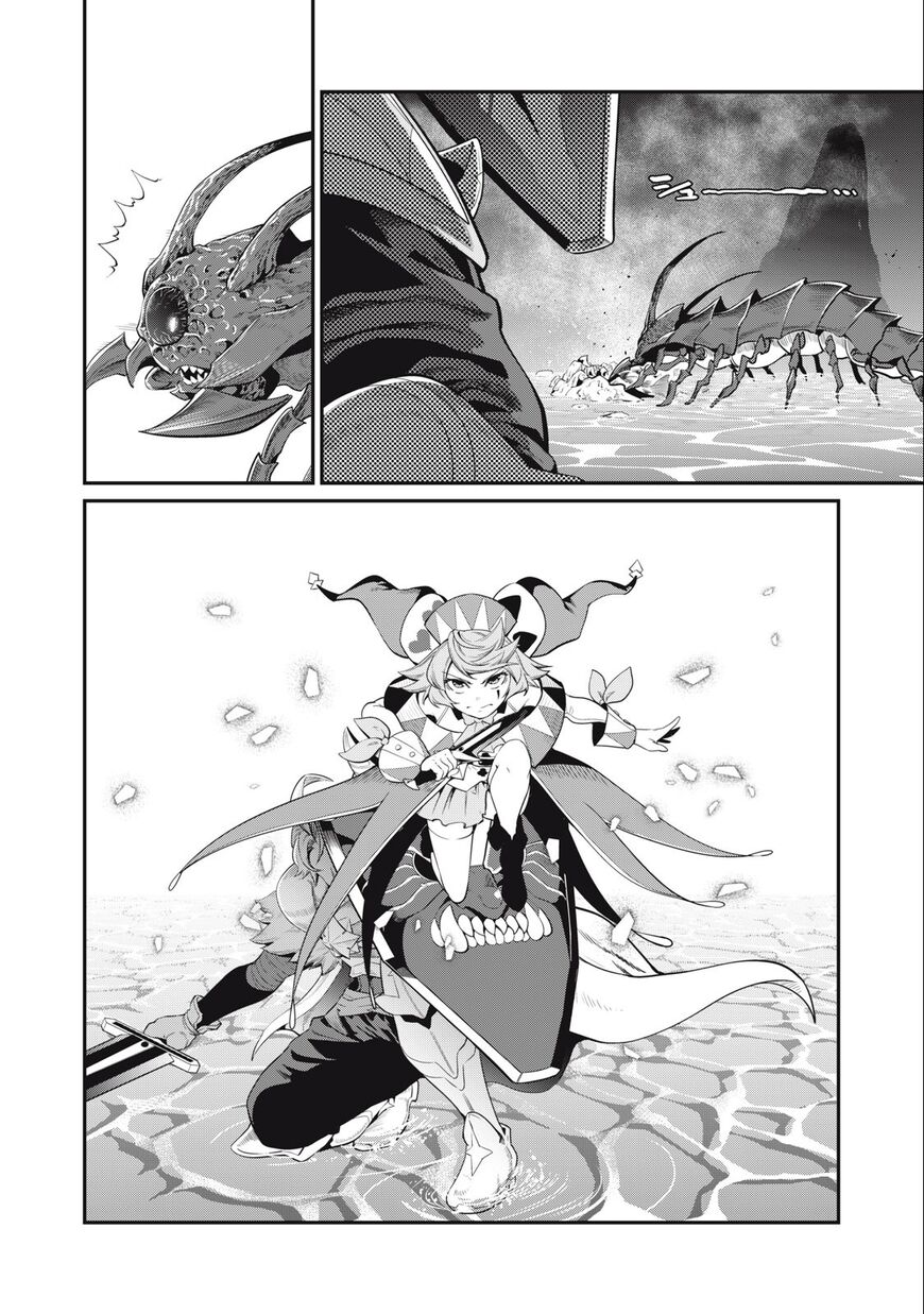 Read The Exiled Reincarnated Heavy Knight Is Unrivaled in Game Knowledge Manga Online
