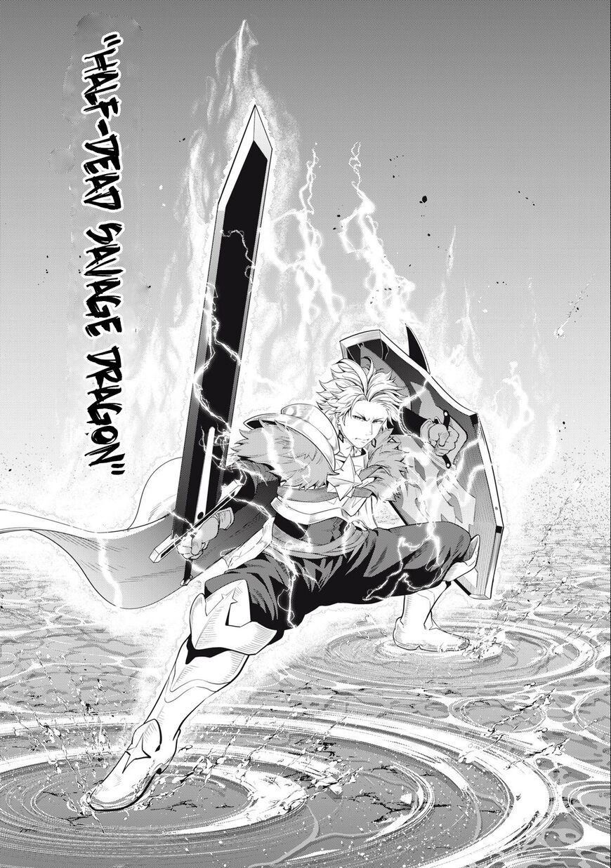 Read The Exiled Reincarnated Heavy Knight Is Unrivaled in Game Knowledge Manga Online