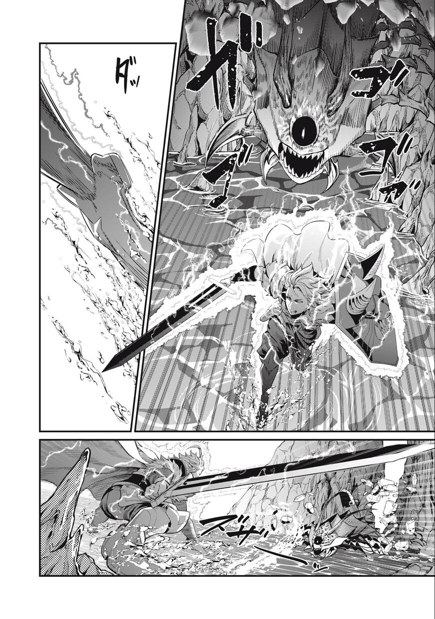 Read The Exiled Reincarnated Heavy Knight Is Unrivaled in Game Knowledge Manga Online