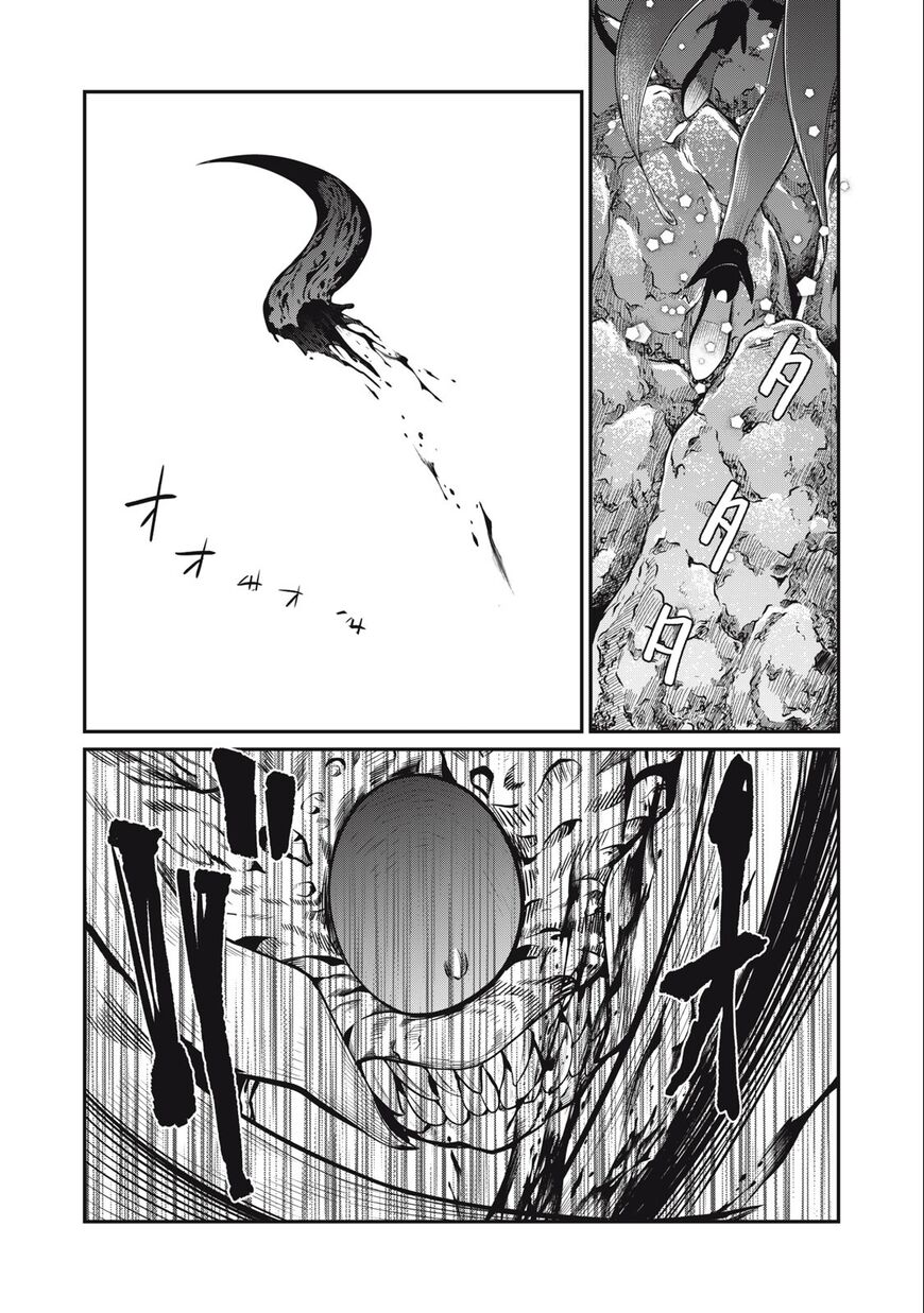 Read The Exiled Reincarnated Heavy Knight Is Unrivaled in Game Knowledge Manga Online