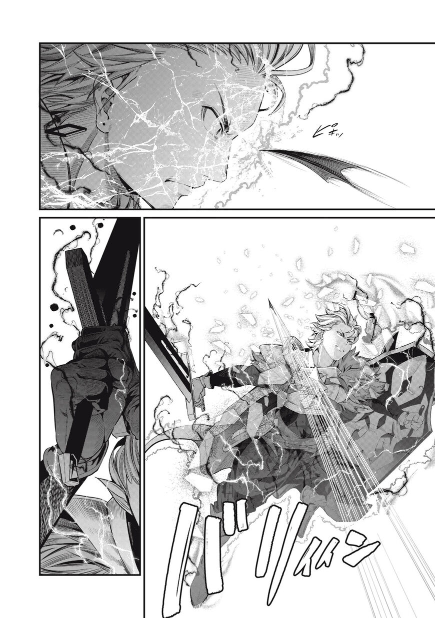 Read The Exiled Reincarnated Heavy Knight Is Unrivaled in Game Knowledge Manga Online