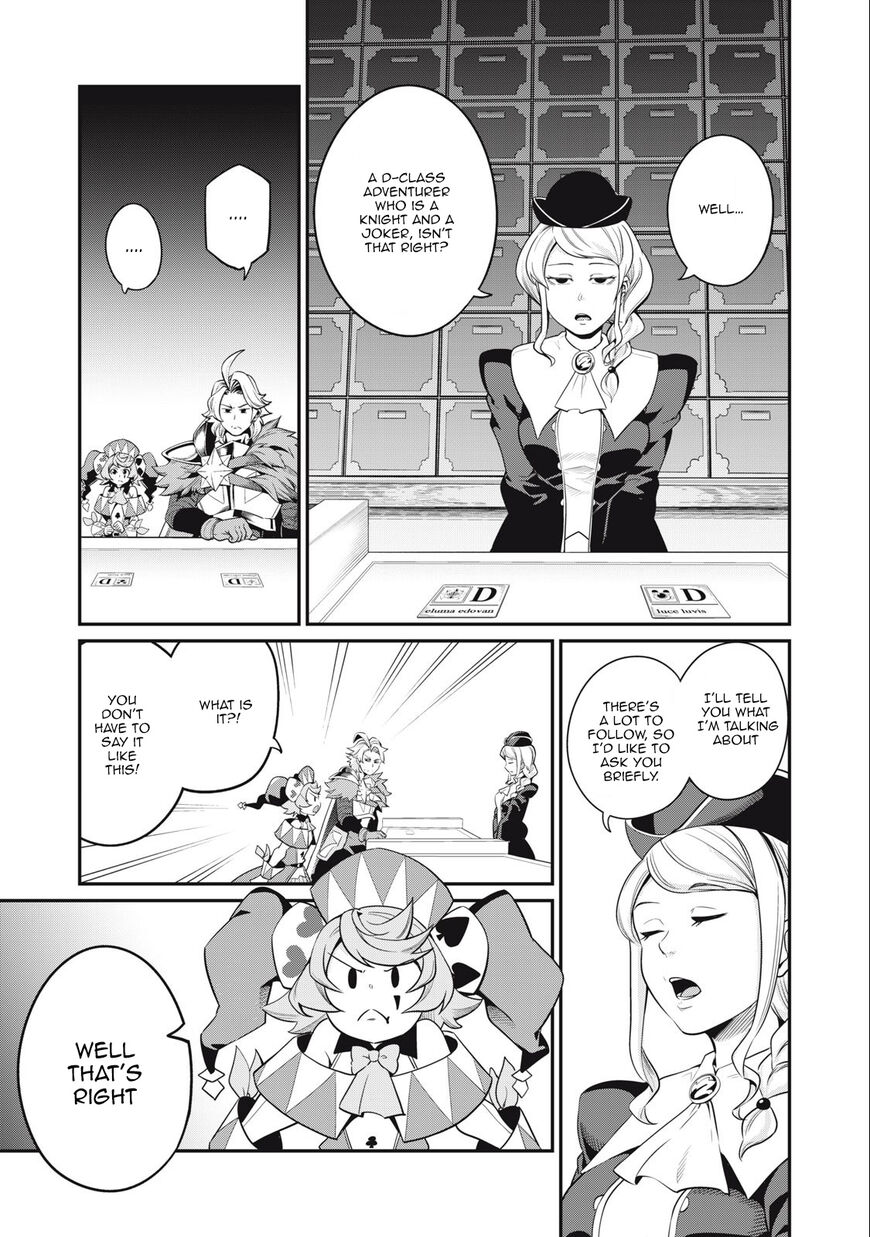 Read The Exiled Reincarnated Heavy Knight Is Unrivaled in Game Knowledge Manga Online