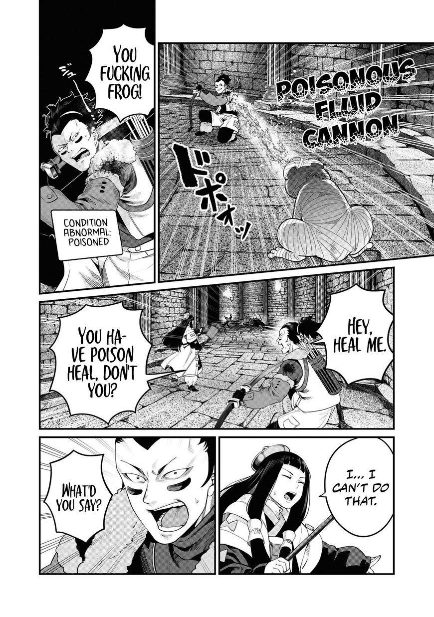 Read The Exiled Reincarnated Heavy Knight Is Unrivaled in Game Knowledge Manga Online
