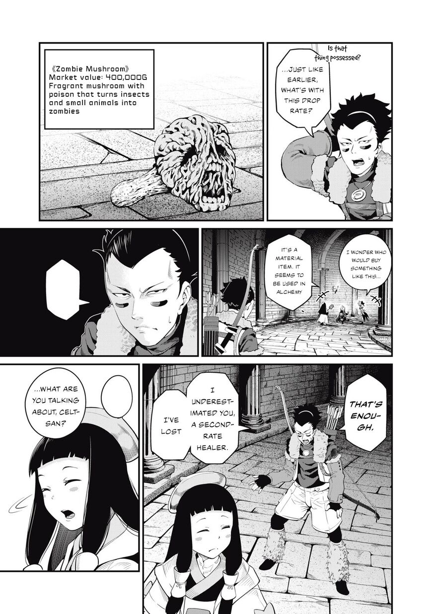 Read The Exiled Reincarnated Heavy Knight Is Unrivaled in Game Knowledge Manga Online