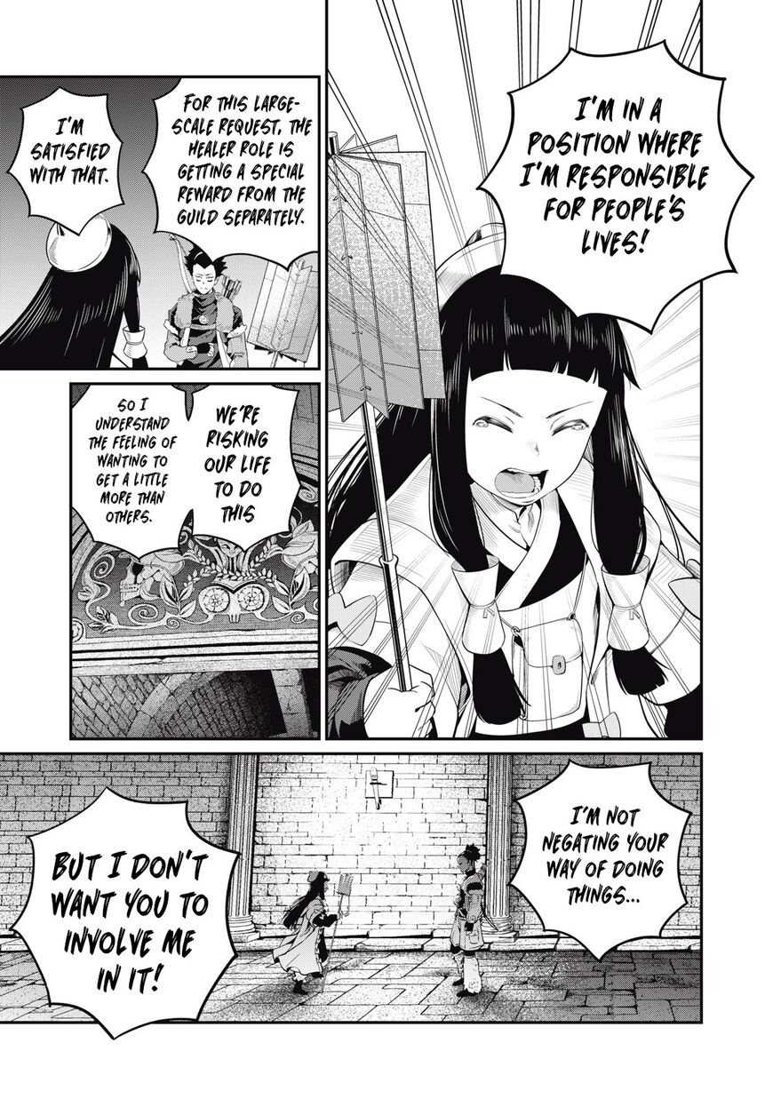 Read The Exiled Reincarnated Heavy Knight Is Unrivaled in Game Knowledge Manga Online