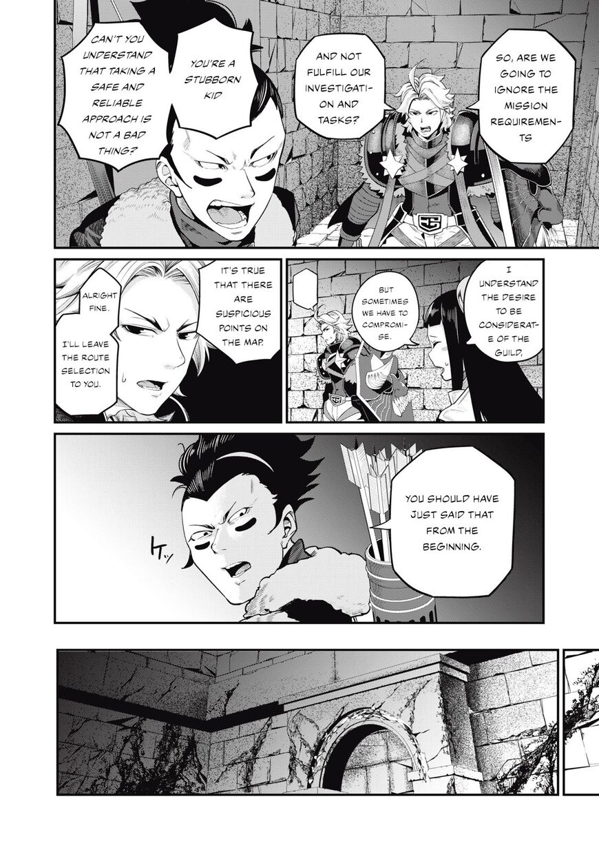 Read The Exiled Reincarnated Heavy Knight Is Unrivaled in Game Knowledge Manga Online