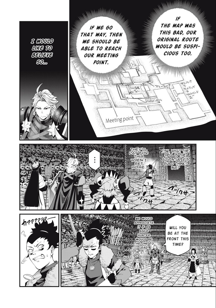 Read The Exiled Reincarnated Heavy Knight Is Unrivaled in Game Knowledge Manga Online